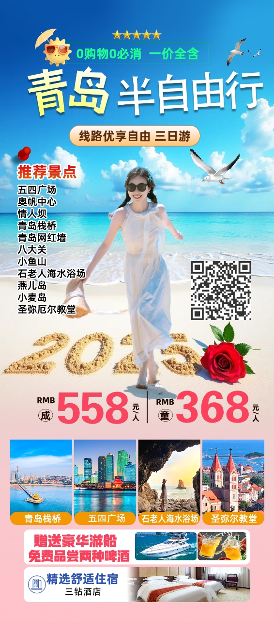 26070209020569146.jpg